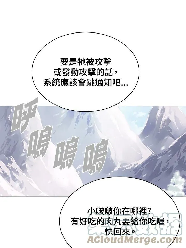 第19话75