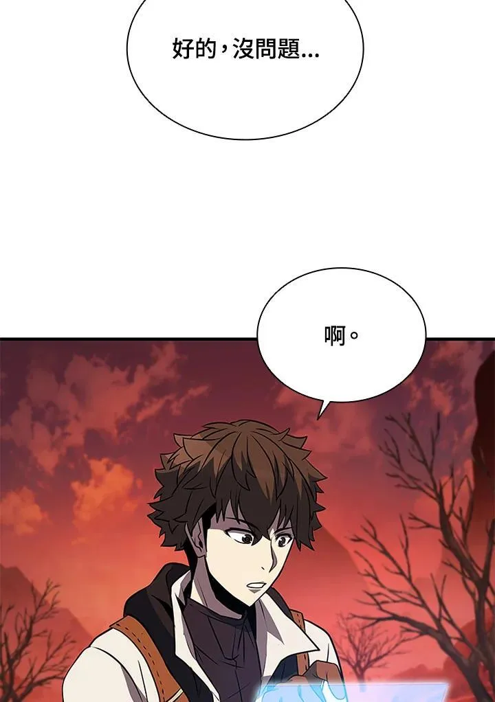 第117话50