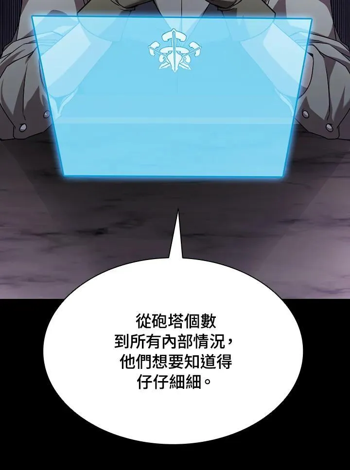 第94话90