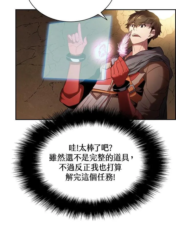 第23话88