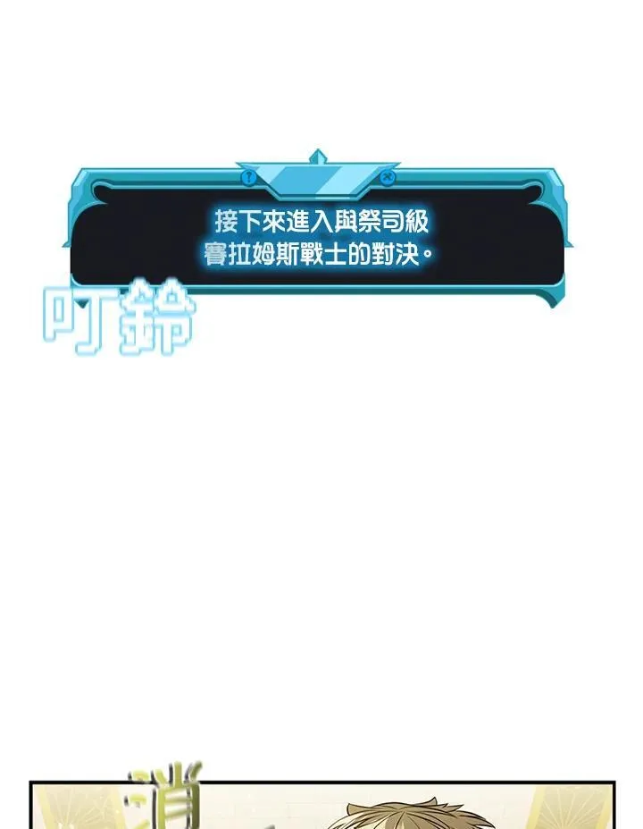 第92话13