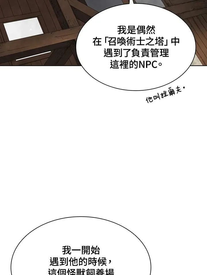 第47话69