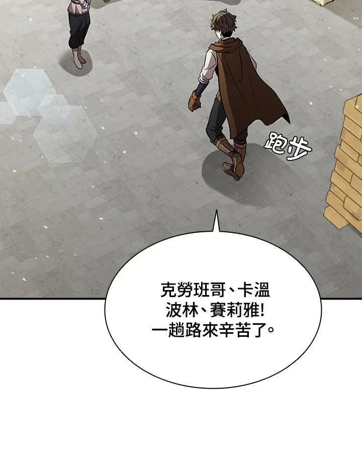 第83话13