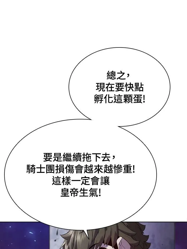 第56话39
