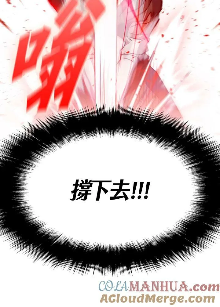 第79话8