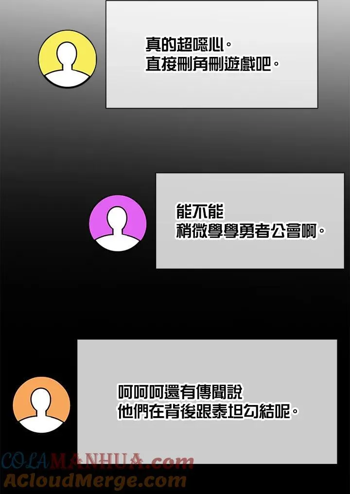 第104话136