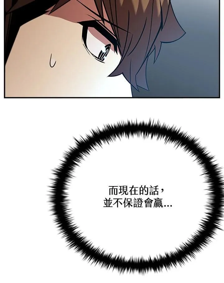 第120话134