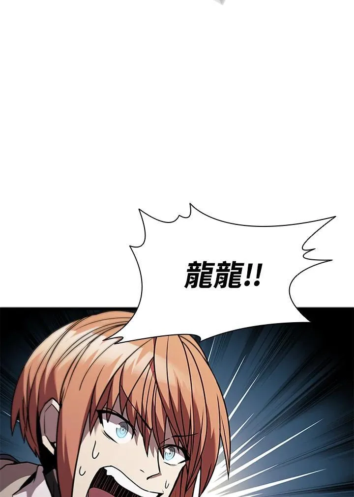 第96话25