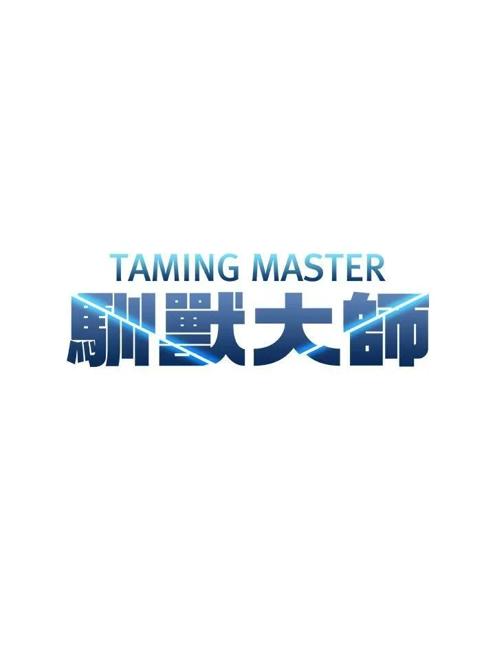 第29话10