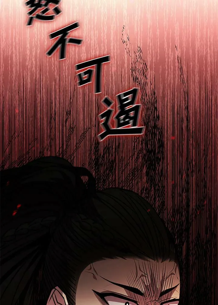 第84话3
