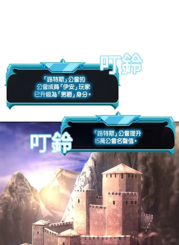 第57话29