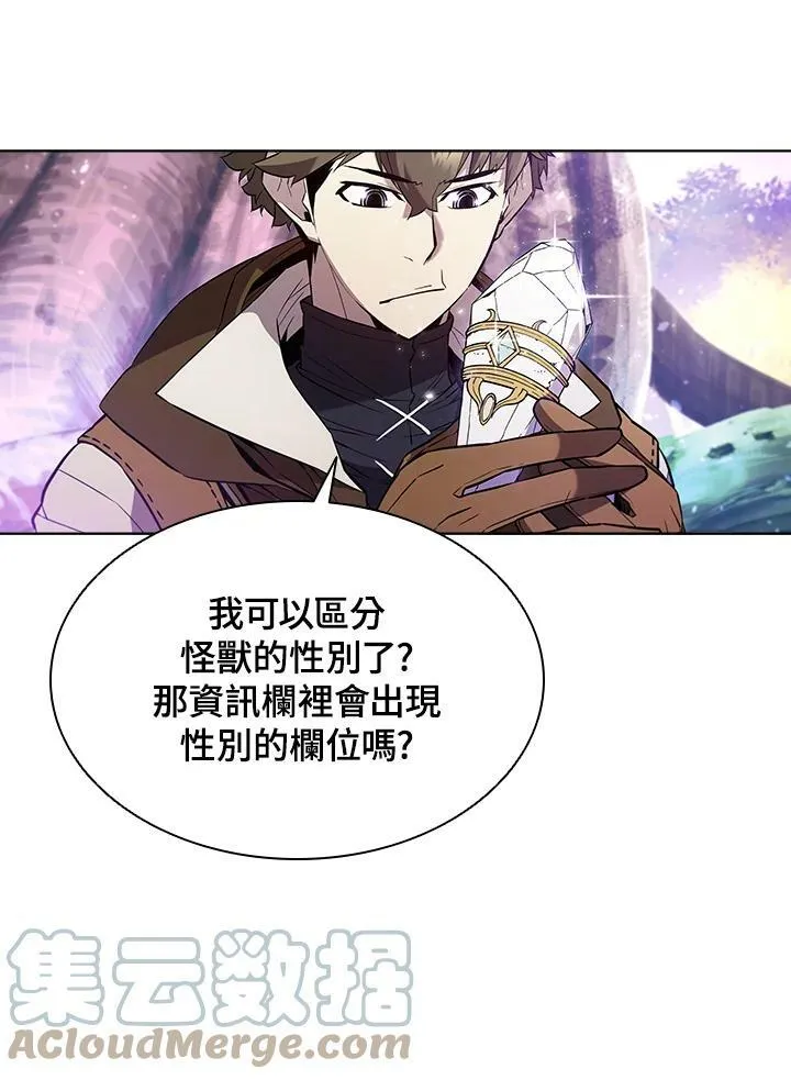 第53话56