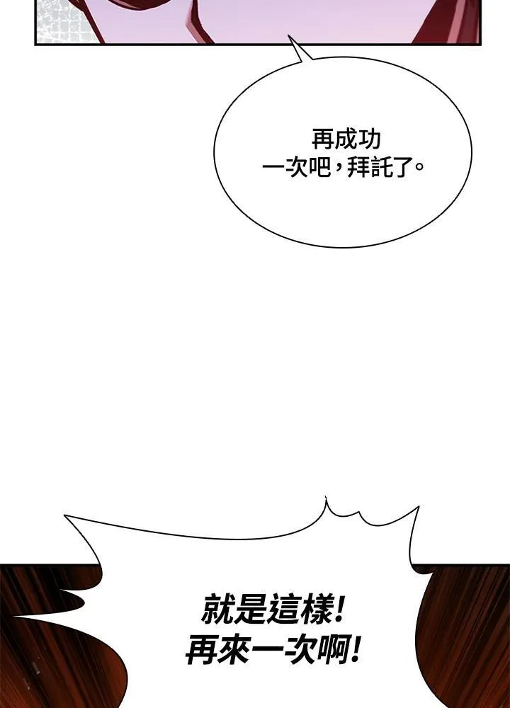 第129话55