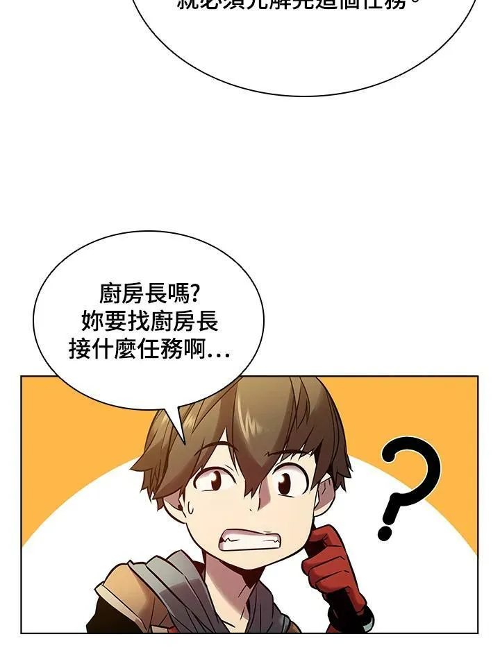 第8话92