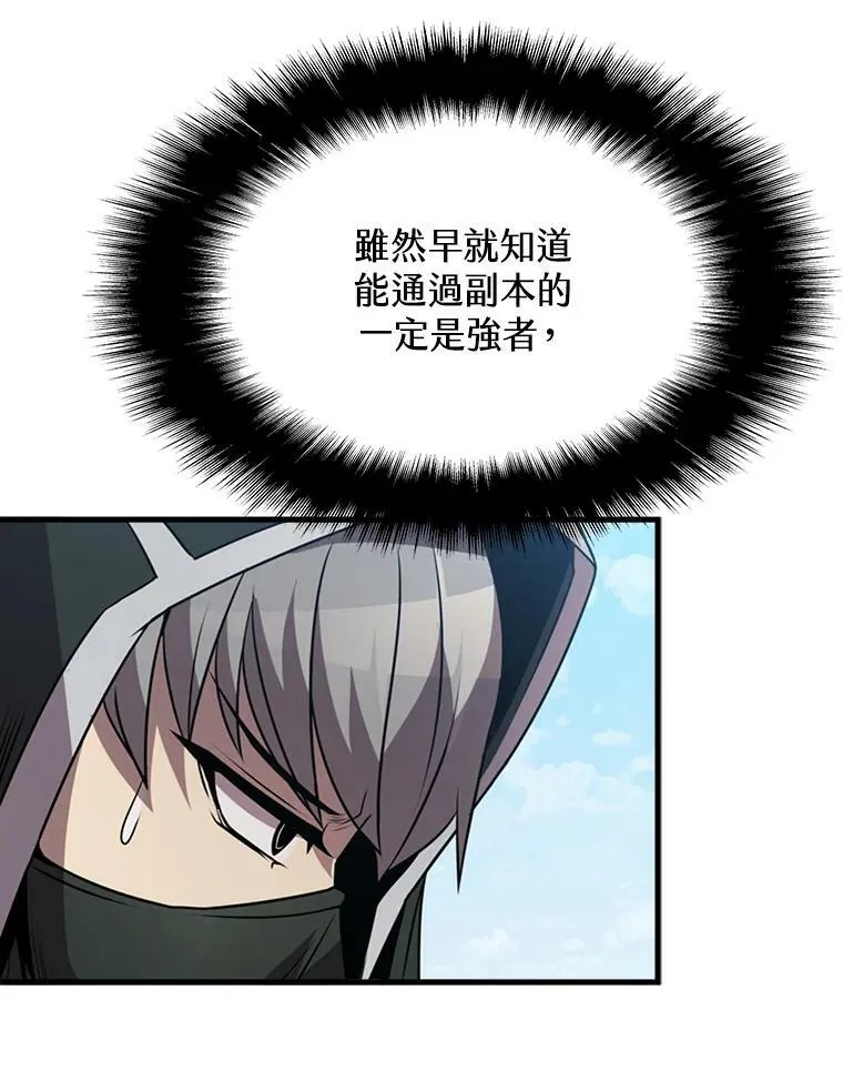 第78话102