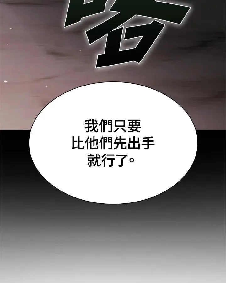第89话115