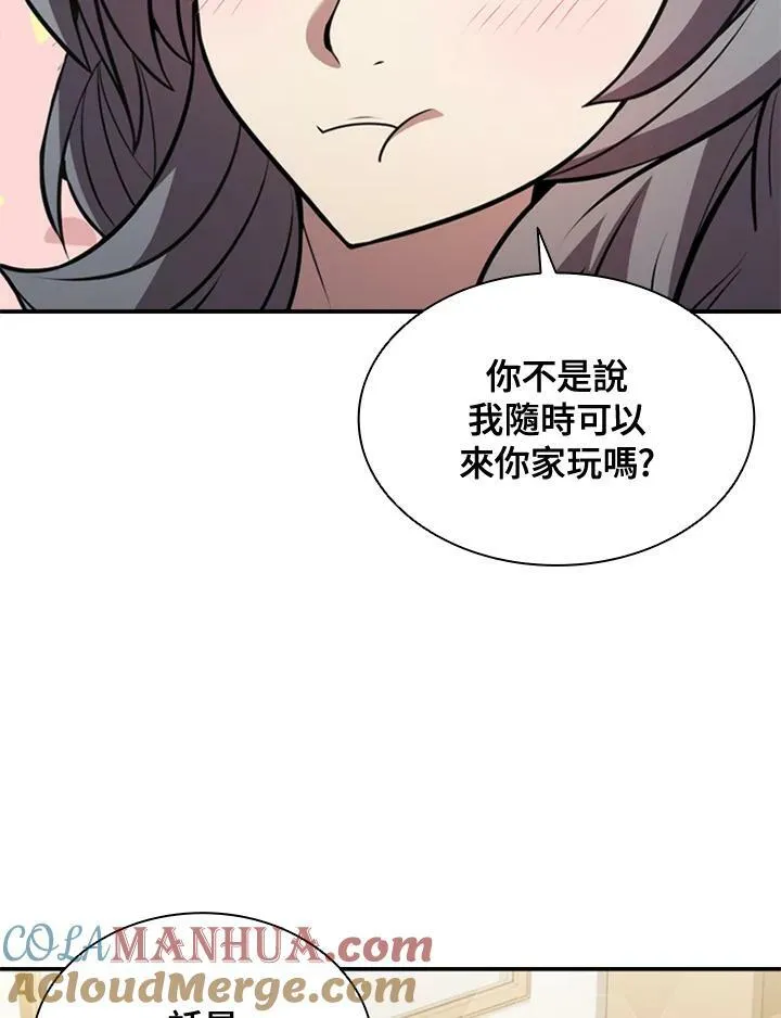 第81话20