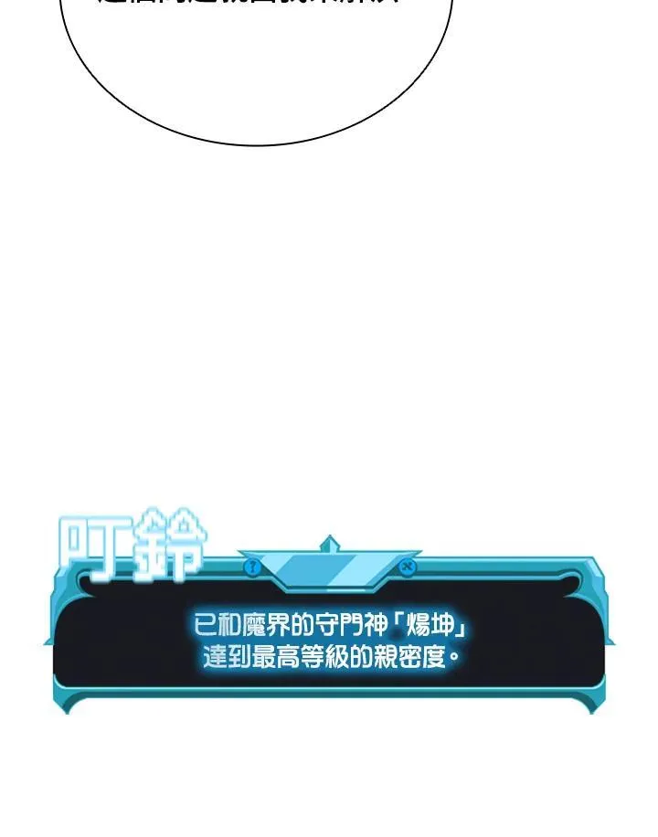 第117话18