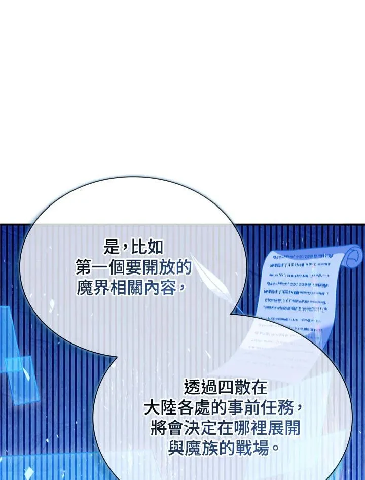 第113话94