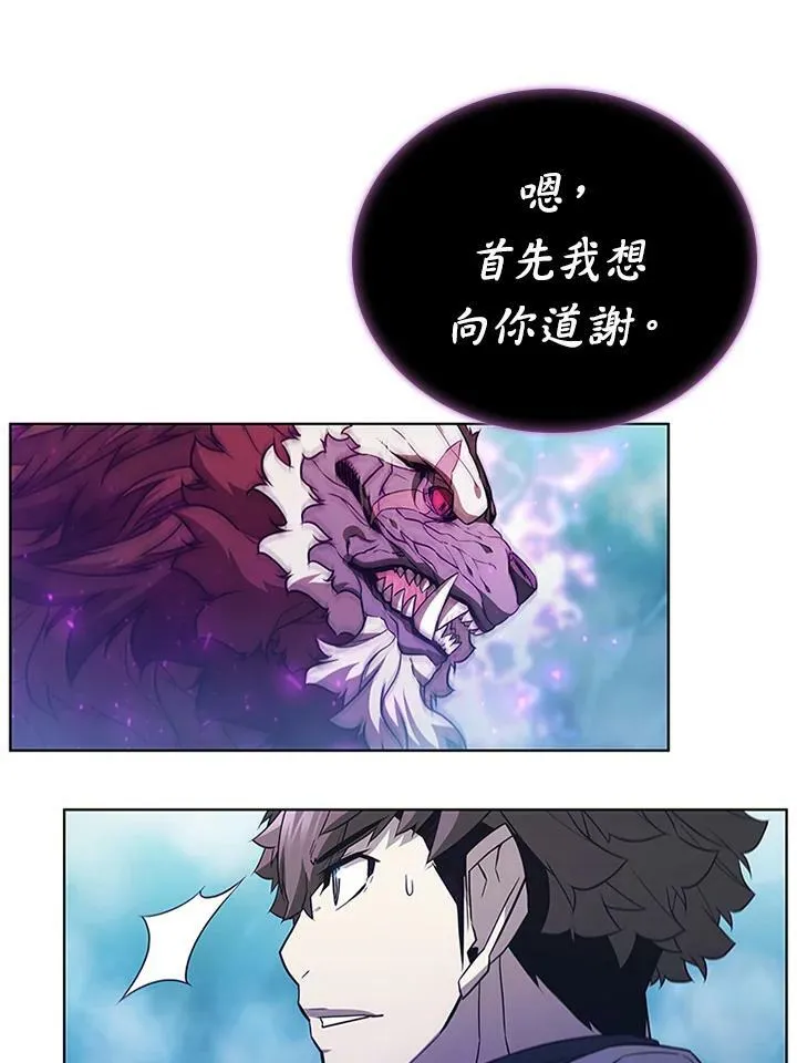 第68话19