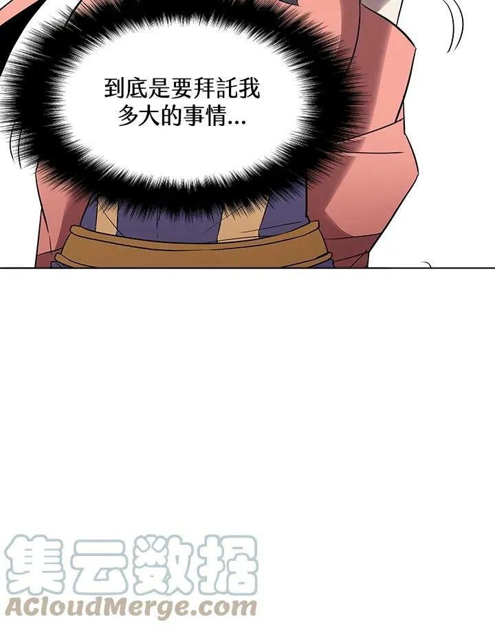 第18话45