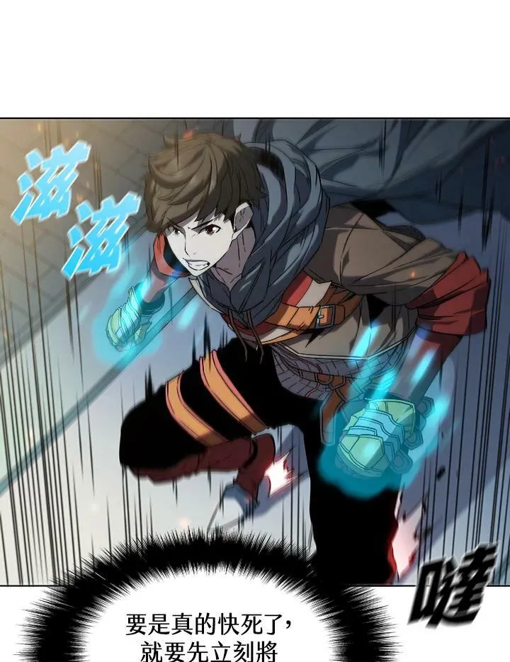 第21话34