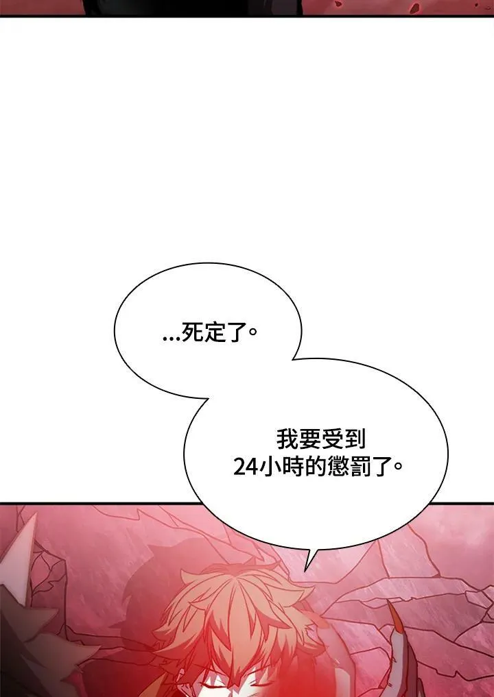 第70话125