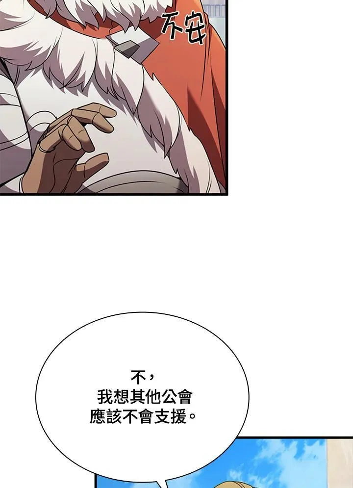 第85话118