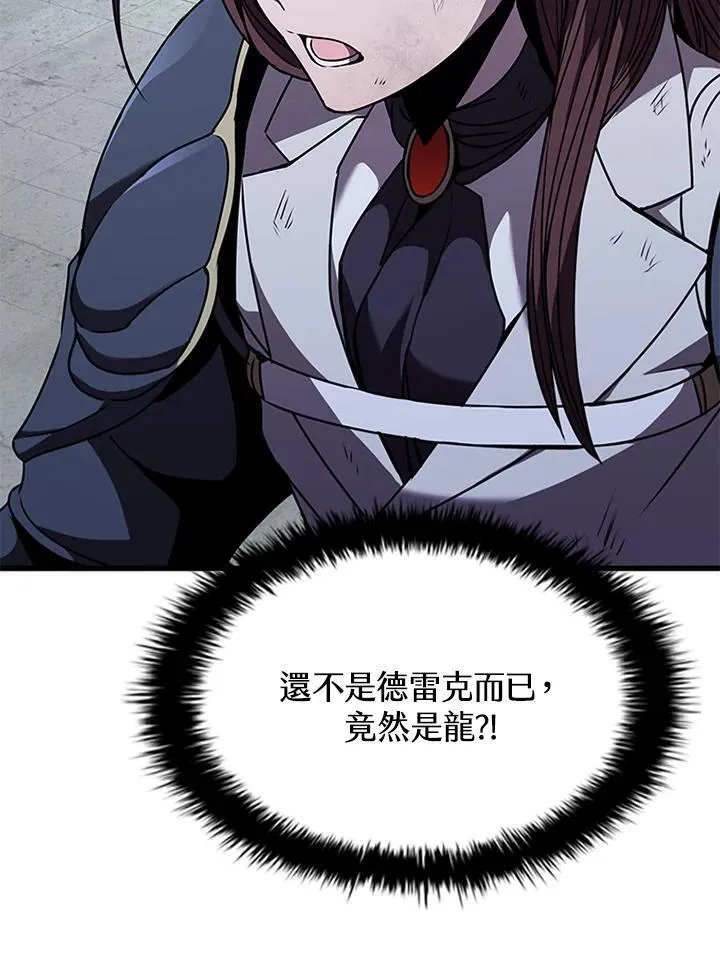 第103话45