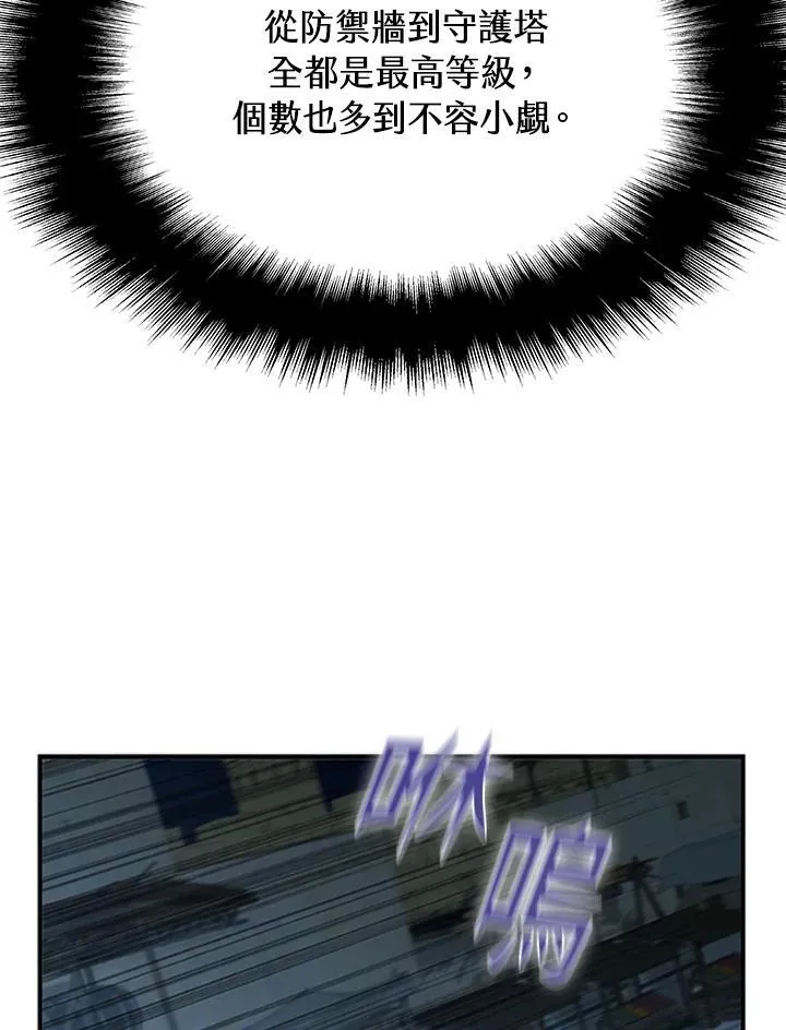 第94话121