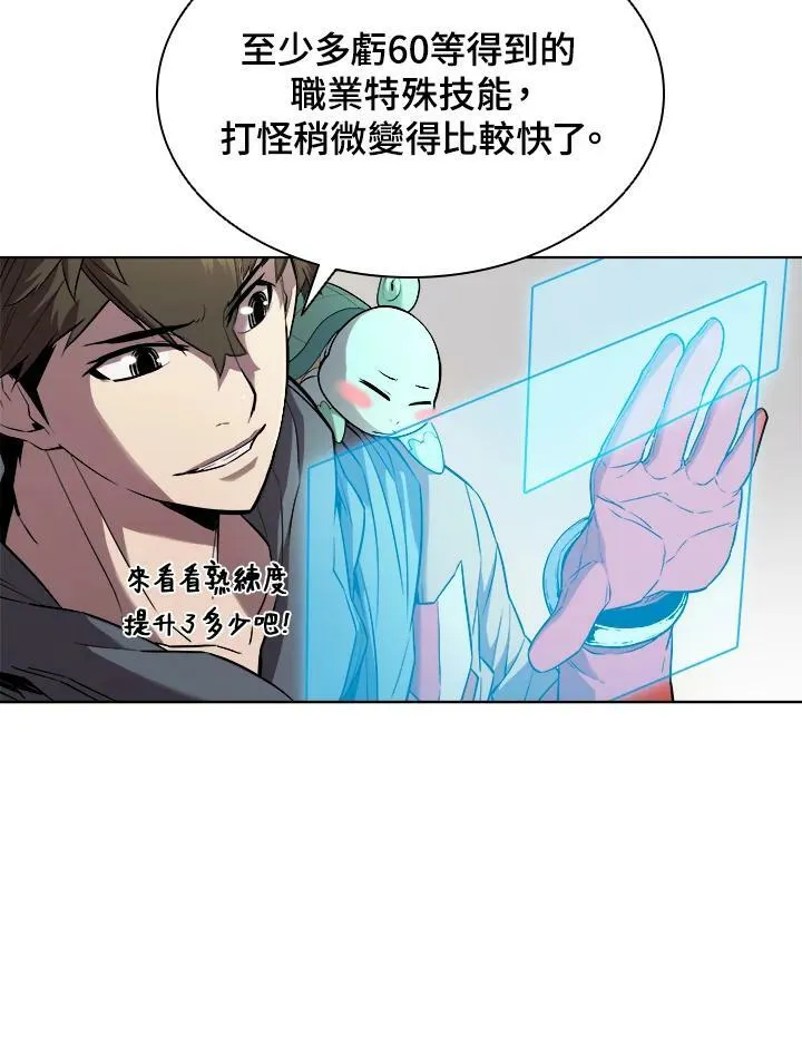 第35话47