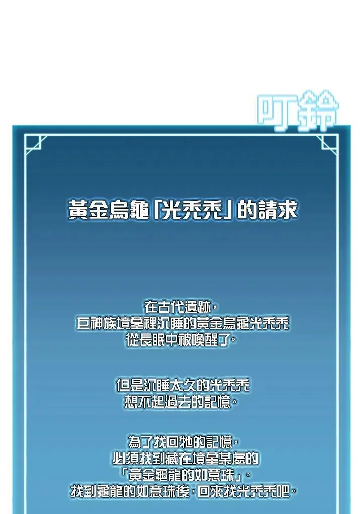 第78话46