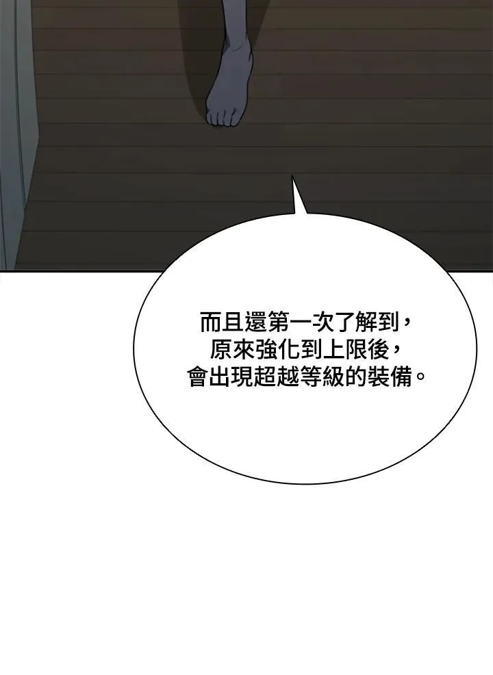 第118话10