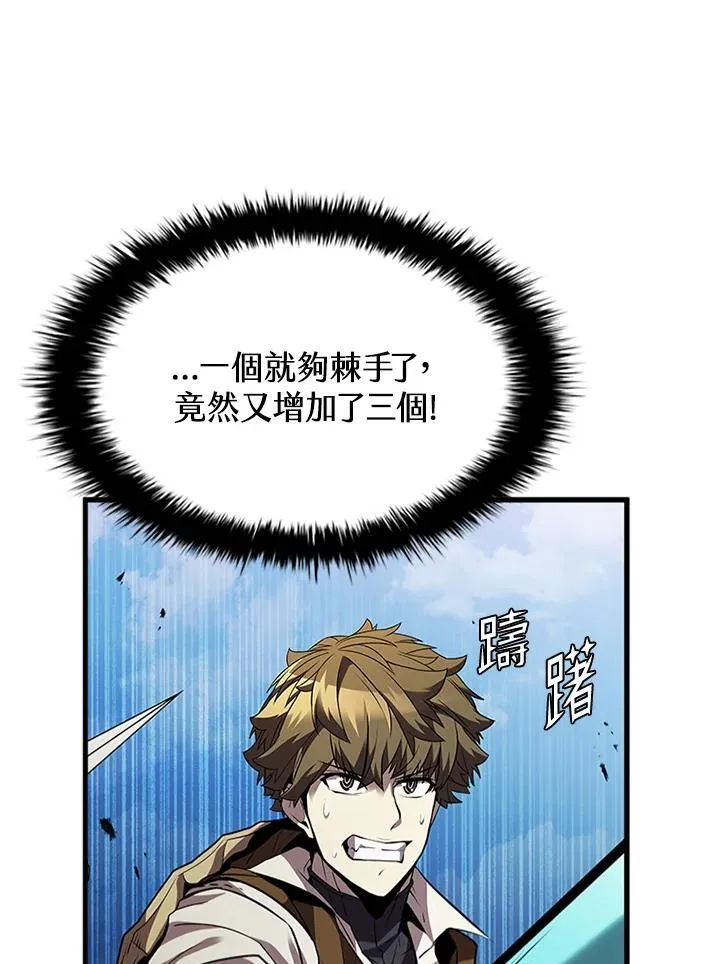 第99话45