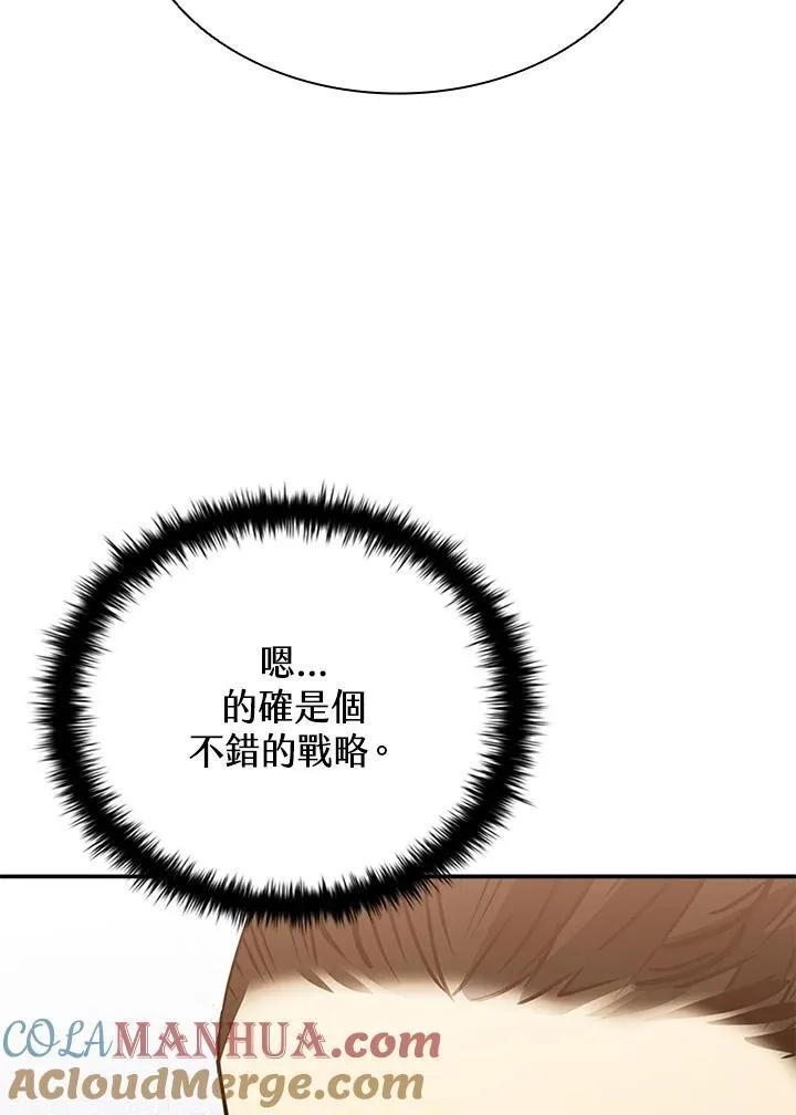 第105话40