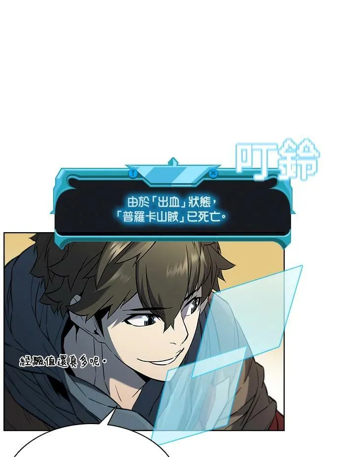 第36话76