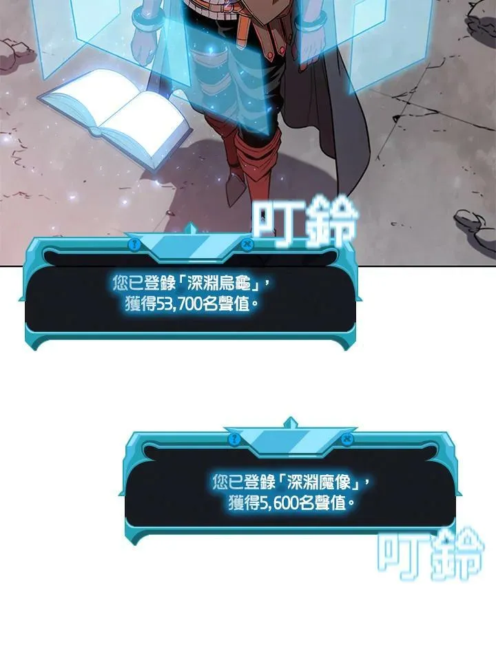 第48话43