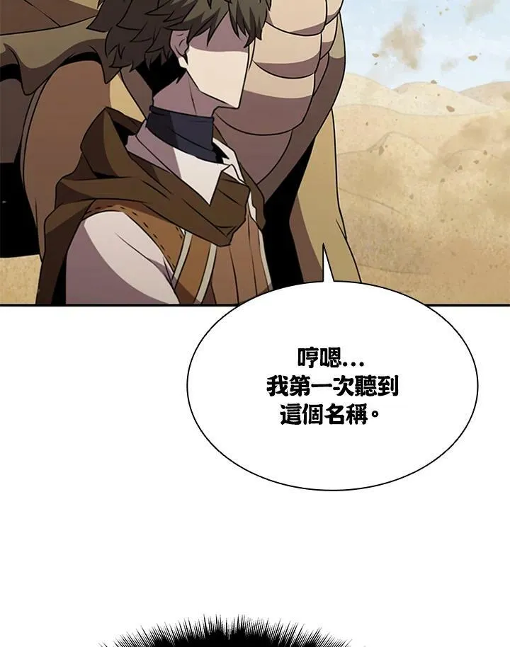 第82话63