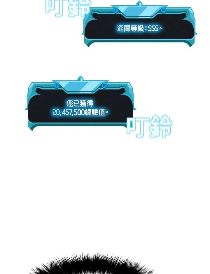 第49话37