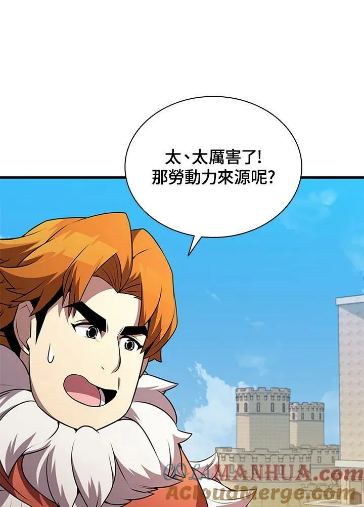 第84话144