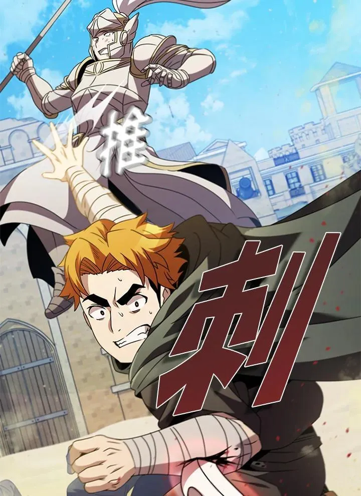 第87话99