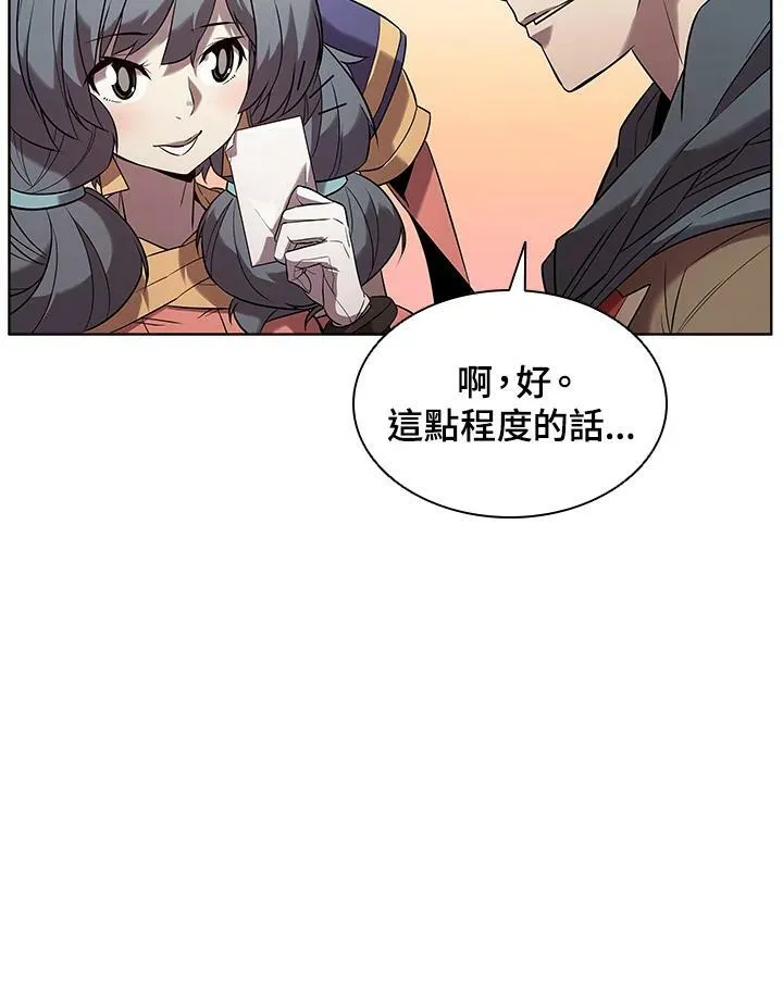 第18话41