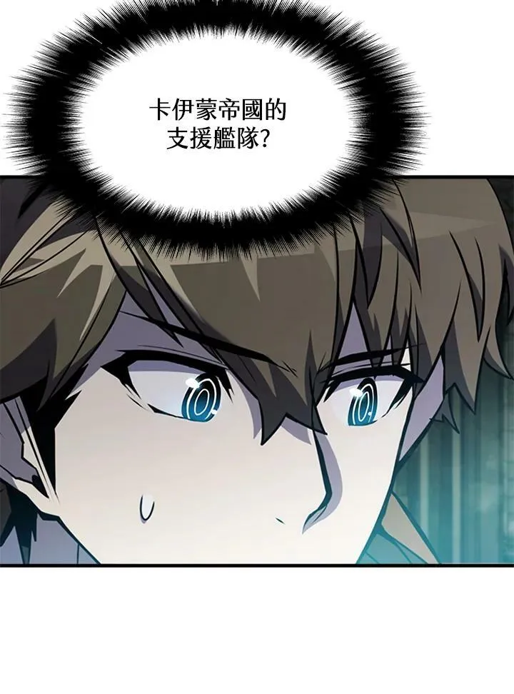 第74话13
