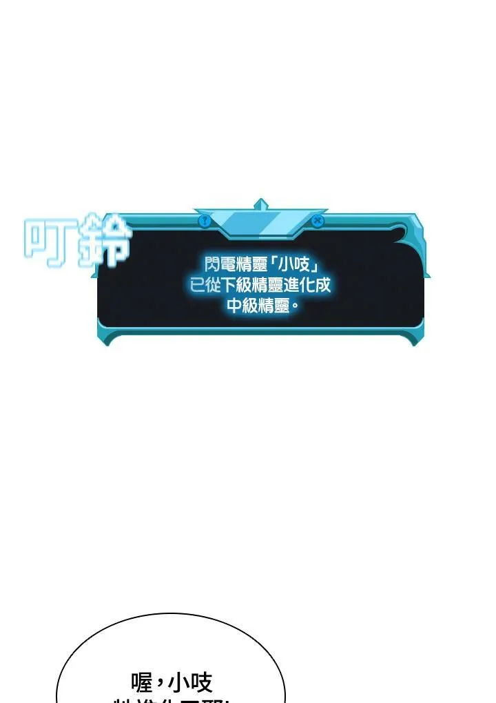 第49话15