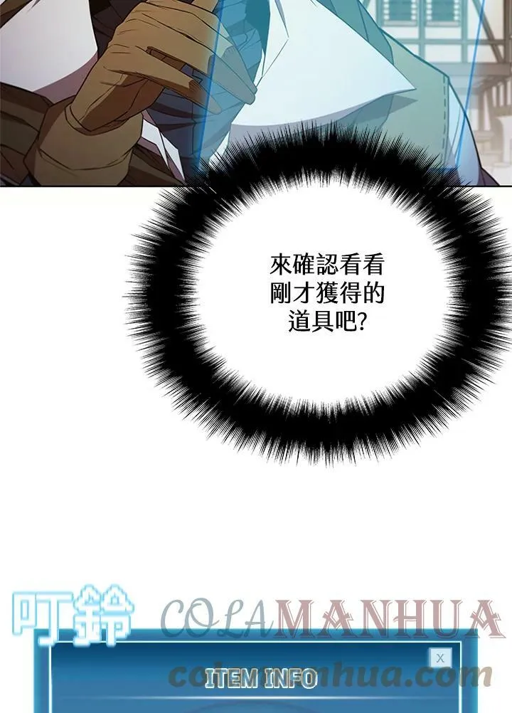 第68话88