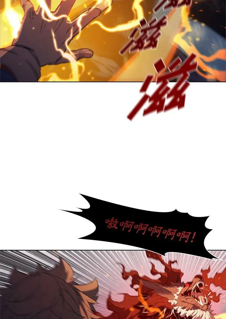 第67话87