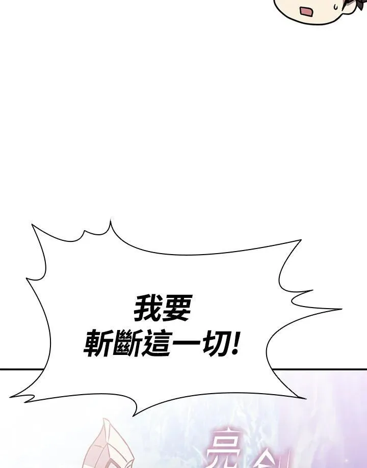 第113话14