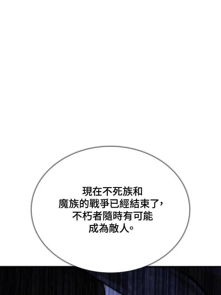 第108话91