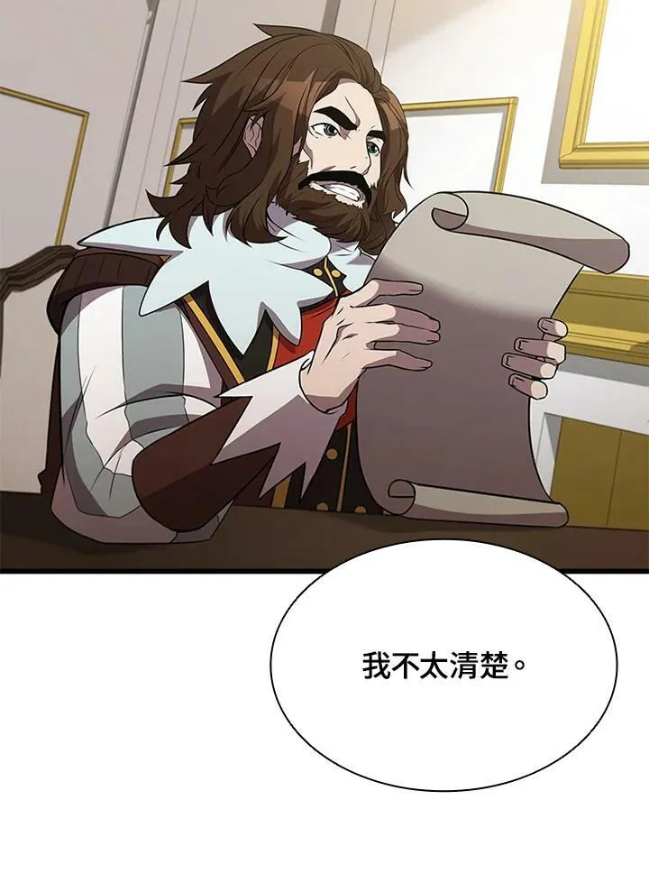 第72话61