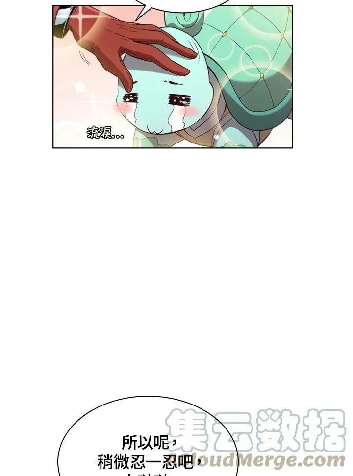 第40话68